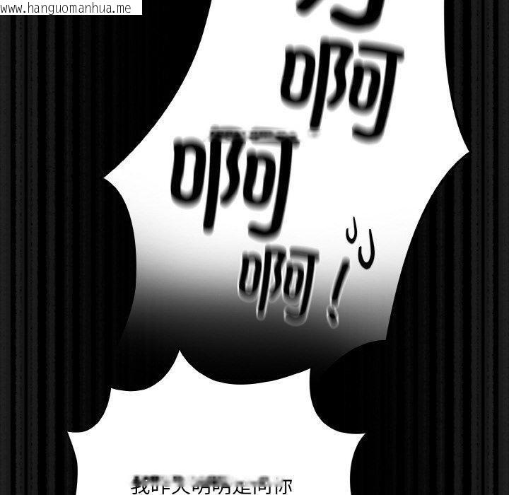韩国漫画幸福来得太突然韩漫_幸福来得太突然-第25话在线免费阅读-韩国漫画-第30张图片