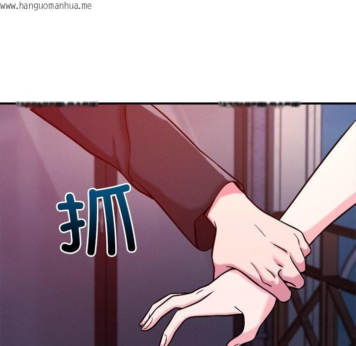 韩国漫画恋人未满韩漫_恋人未满-第51话在线免费阅读-韩国漫画-第24张图片