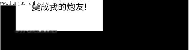 韩国漫画里长孙子开麦啦韩漫_里长孙子开麦啦-第8话-口技够好才能被操在线免费阅读-韩国漫画-第121张图片