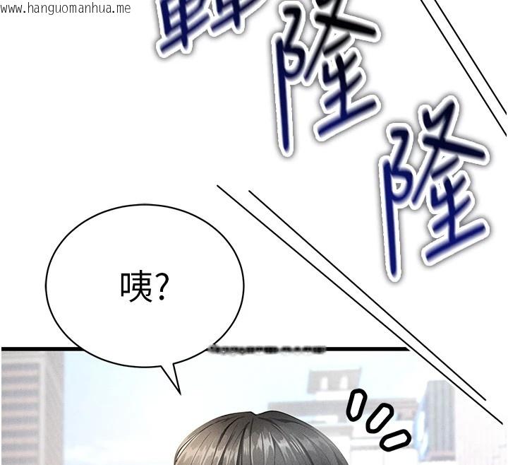 韩国漫画足球型男脱单指南韩漫_足球型男脱单指南-第1话-我向足球女神许愿了在线免费阅读-韩国漫画-第142张图片
