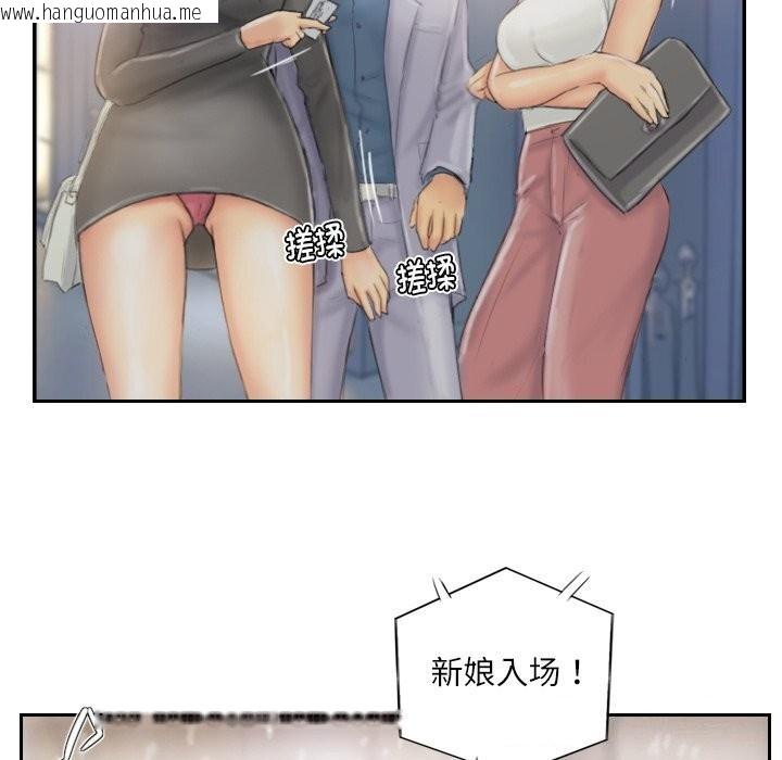 韩国漫画灵魂互换韩漫_灵魂互换-第40话在线免费阅读-韩国漫画-第104张图片