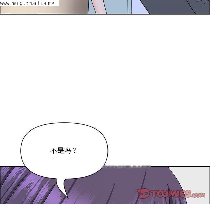 韩国漫画最强男人韩漫_最强男人-第25话在线免费阅读-韩国漫画-第30张图片