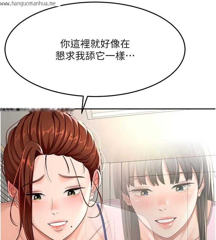韩国漫画顶加套房的春天韩漫_顶加套房的春天-第21话-以床技消除疑心在线免费阅读-韩国漫画-第57张图片
