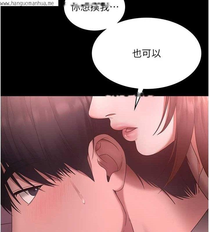 韩国漫画老板娘的诱惑韩漫_老板娘的诱惑-第59话-你下面这么硬，要帮帮你吗?在线免费阅读-韩国漫画-第136张图片