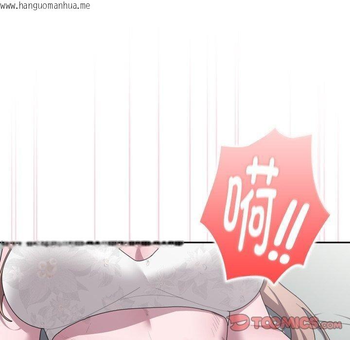韩国漫画大企业里的小秘密/在大企业当废柴韩漫_大企业里的小秘密/在大企业当废柴-第38话在线免费阅读-韩国漫画-第120张图片
