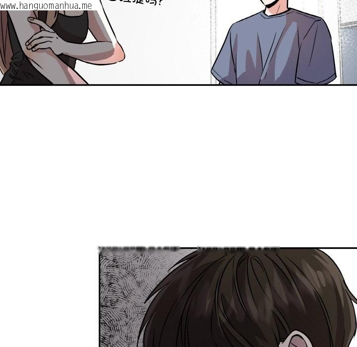韩国漫画附属品少女的叛逆期韩漫_附属品少女的叛逆期-第2话在线免费阅读-韩国漫画-第12张图片