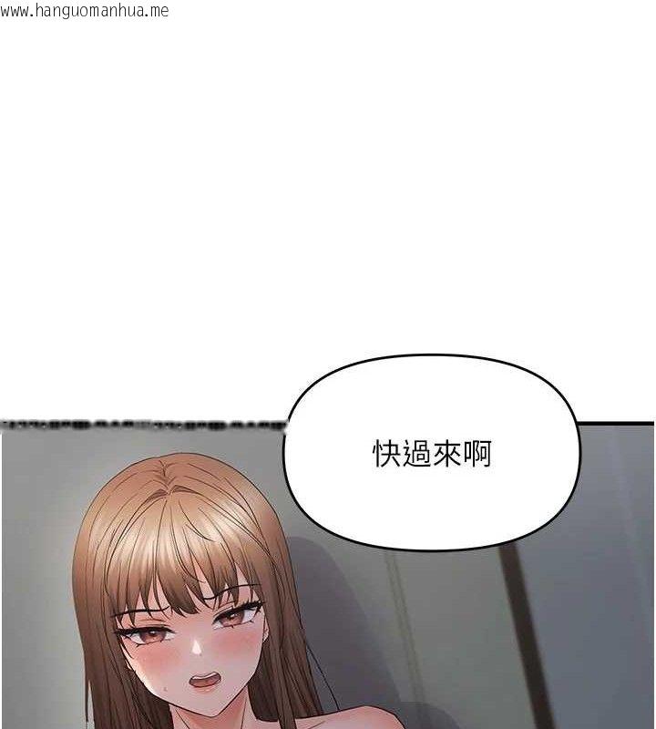 韩国漫画偏偏欲到妳韩漫_偏偏欲到妳-第46话-妳得排在妳妈后面在线免费阅读-韩国漫画-第59张图片