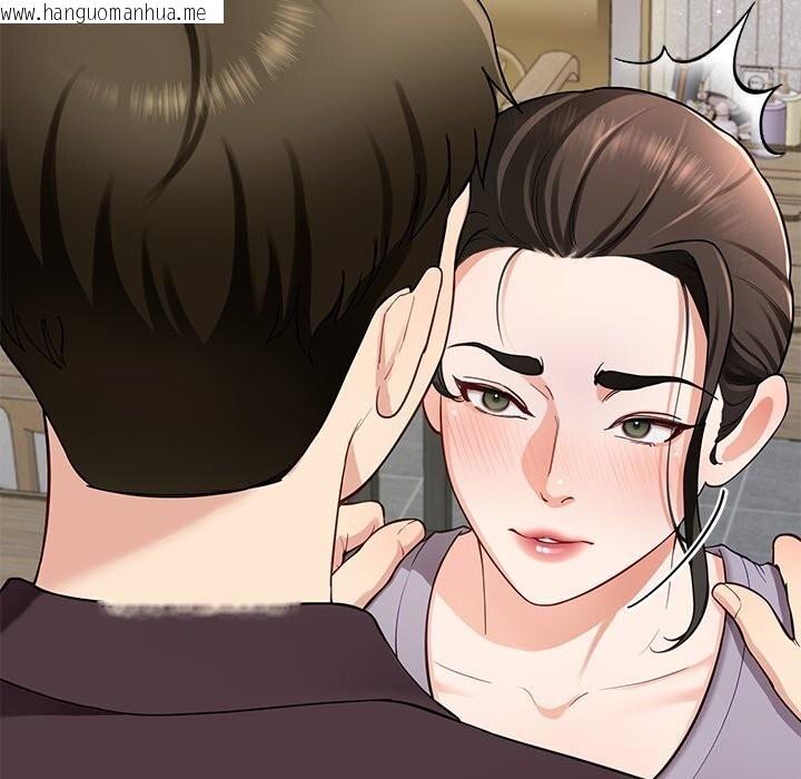 韩国漫画后宫之王韩漫_后宫之王-第38话在线免费阅读-韩国漫画-第81张图片