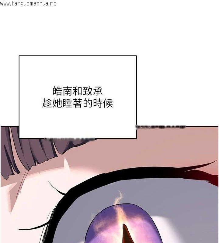 韩国漫画熟女交换计划韩漫_熟女交换计划-第23话-玩具修炼第一章:野外露出在线免费阅读-韩国漫画-第9张图片