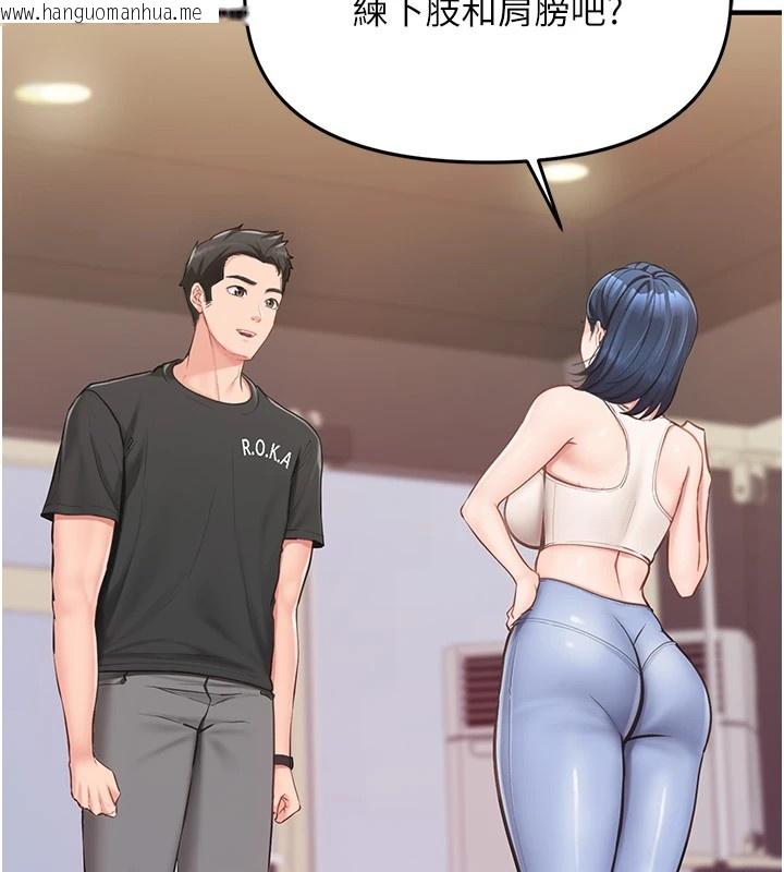韩国漫画报告女班长:一根突起韩漫_报告女班长:一根突起-第1话-女军部队唯一的男兵在线免费阅读-韩国漫画-第229张图片