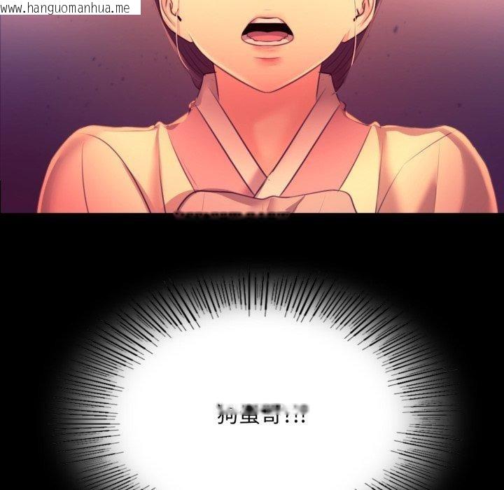 韩国漫画小姐韩漫_小姐-第72话在线免费阅读-韩国漫画-第8张图片