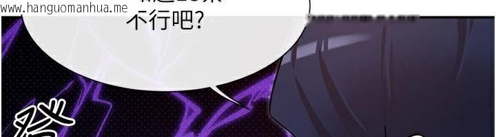 韩国漫画女神都在看这些?韩漫_女神都在看这些?-第40话-A漫主角的原型在线免费阅读-韩国漫画-第131张图片