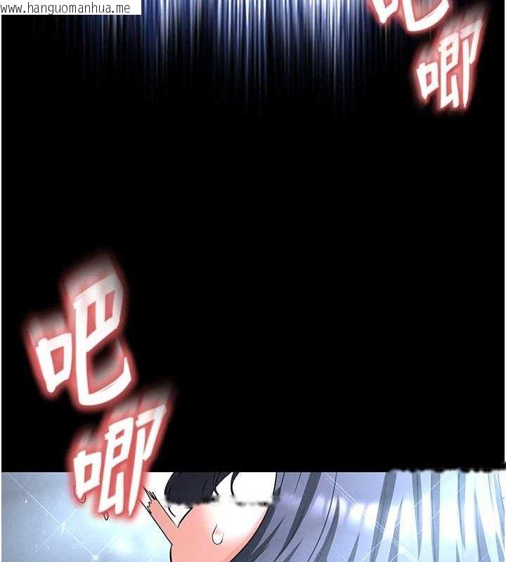 韩国漫画末日雕堡韩漫_末日雕堡-第31话-国手鲍的喷泉秀在线免费阅读-韩国漫画-第153张图片
