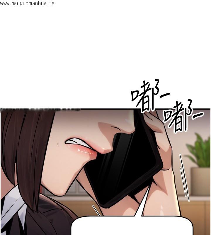 韩国漫画公务员的桃色副业韩漫_公务员的桃色副业-第18话-事后再吃避孕药就好在线免费阅读-韩国漫画-第110张图片