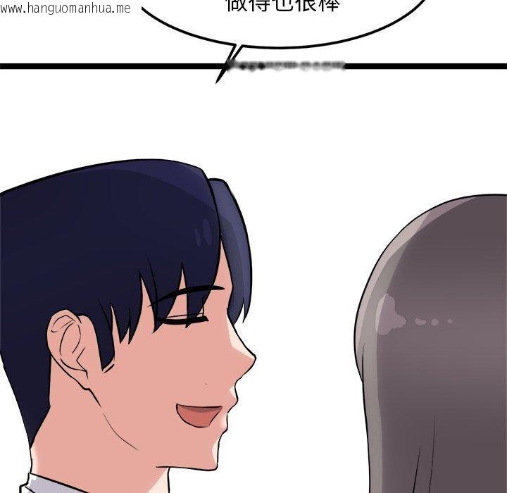 韩国漫画犬神的游戏韩漫_犬神的游戏-第21话在线免费阅读-韩国漫画-第31张图片