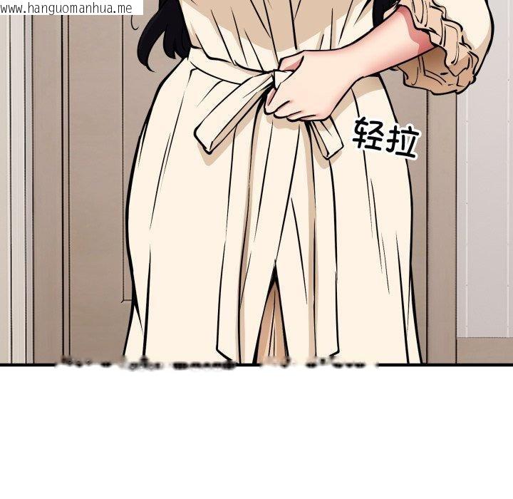 韩国漫画新都市外卖员韩漫_新都市外卖员-第49话在线免费阅读-韩国漫画-第16张图片