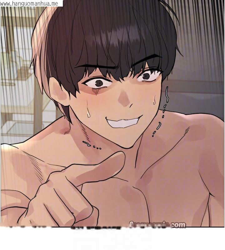 韩国漫画色轮眼韩漫_色轮眼-第2季-第77话-被主人插到水流不停在线免费阅读-韩国漫画-第140张图片