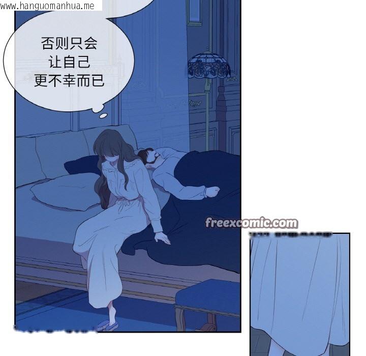 韩国漫画吉赛儿之血韩漫_吉赛儿之血-第1话在线免费阅读-韩国漫画-第84张图片