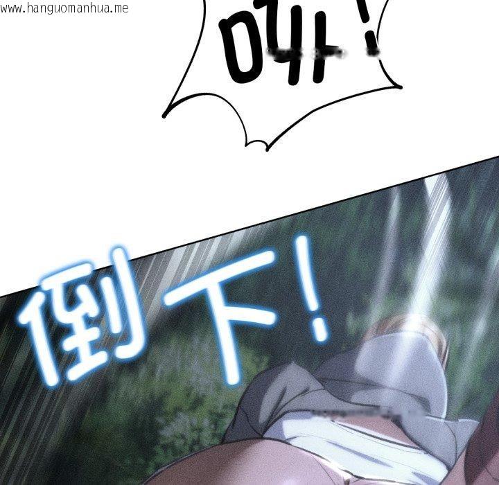 韩国漫画危险同学会韩漫_危险同学会-第68话在线免费阅读-韩国漫画-第6张图片