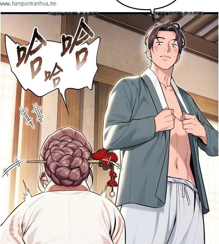 韩国漫画命运:贞洁欲女韩漫_命运:贞洁欲女-第41话-「举」事当前，爱战昏阳在线免费阅读-韩国漫画-第93张图片
