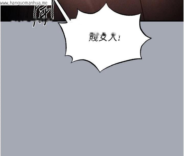 韩国漫画末日雕堡韩漫_末日雕堡-第33话-被强扯丝袜的少女世熙在线免费阅读-韩国漫画-第215张图片