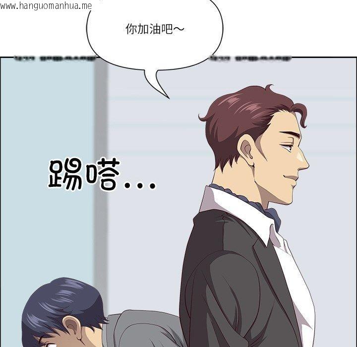 韩国漫画最强男人韩漫_最强男人-第26话在线免费阅读-韩国漫画-第123张图片