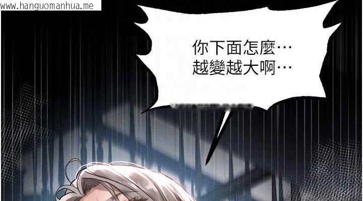 韩国漫画堕落物语2韩漫_堕落物语2-第11话-被男友同事干到潮吹在线免费阅读-韩国漫画-第76张图片