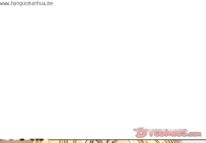 韩国漫画坏女人/了不起的她韩漫_坏女人/了不起的她-第70话在线免费阅读-韩国漫画-第3张图片