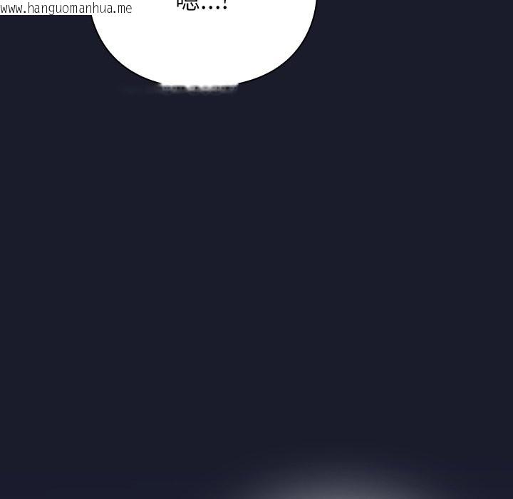 韩国漫画摸鱼生存指南韩漫_摸鱼生存指南-第1话在线免费阅读-韩国漫画-第244张图片