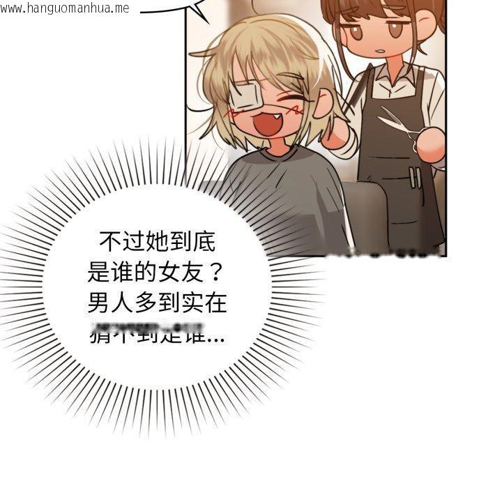 韩国漫画咖啡因韩漫_咖啡因-第64话在线免费阅读-韩国漫画-第48张图片