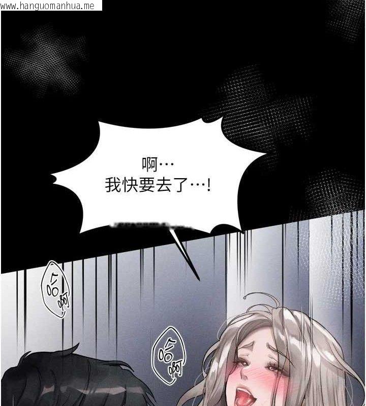 韩国漫画堕落物语2韩漫_堕落物语2-第11话-被男友同事干到潮吹在线免费阅读-韩国漫画-第73张图片