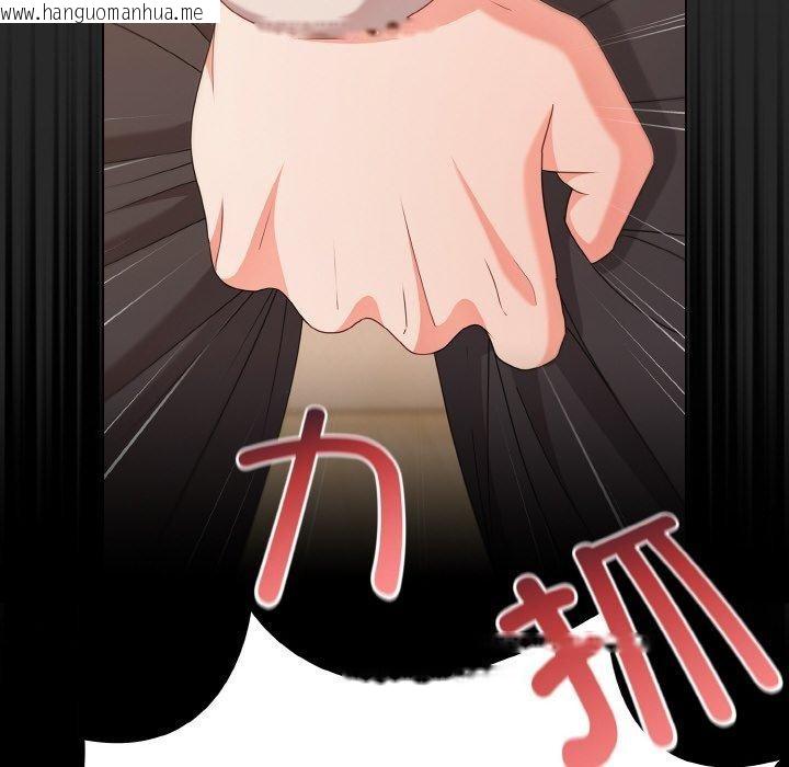 韩国漫画幸福来得太突然韩漫_幸福来得太突然-第28话在线免费阅读-韩国漫画-第78张图片