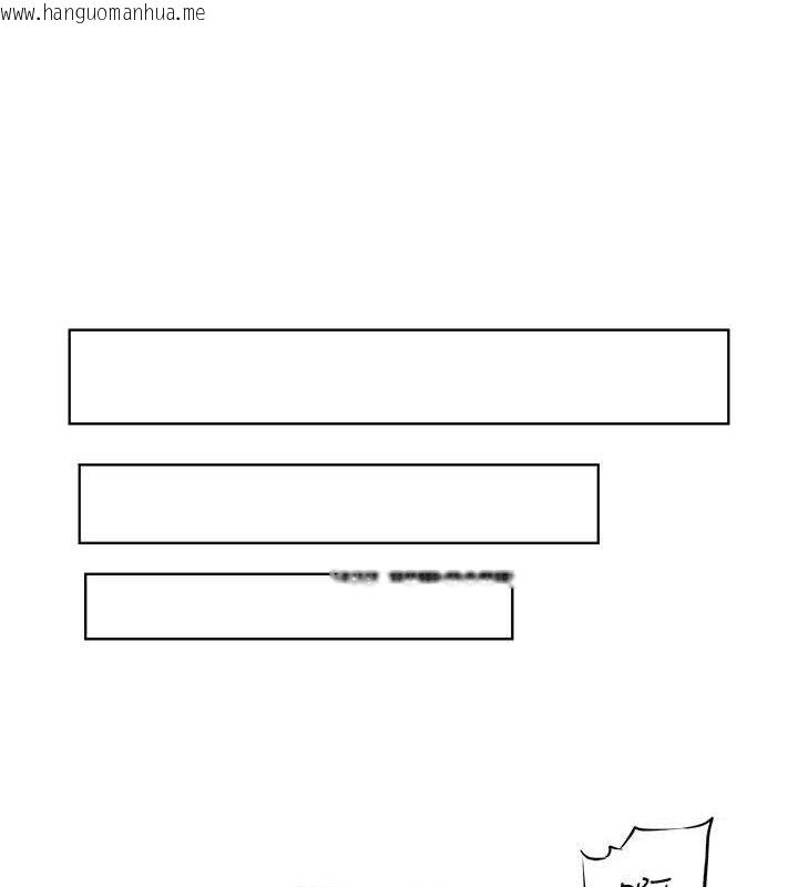 韩国漫画秘密温泉:混汤旅馆韩漫_秘密温泉:混汤旅馆-第33话-主动求欢的铃在线免费阅读-韩国漫画-第11张图片