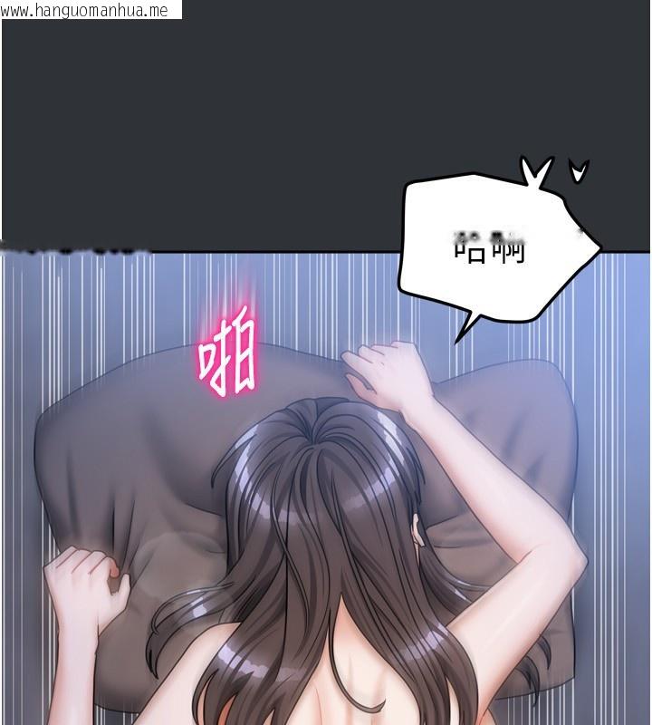 韩国漫画我家的女房客韩漫_我家的女房客-第17话-婊姐妹在线免费阅读-韩国漫画-第44张图片