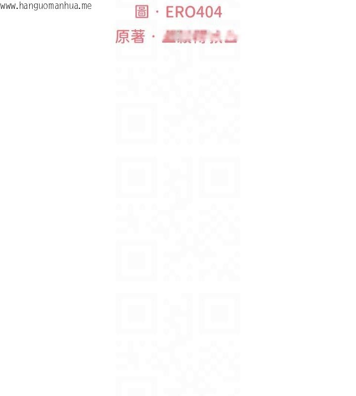 韩国漫画人妻猎人韩漫_人妻猎人-第86话-打通郁妻的「冷感」二脉在线免费阅读-韩国漫画-第33张图片