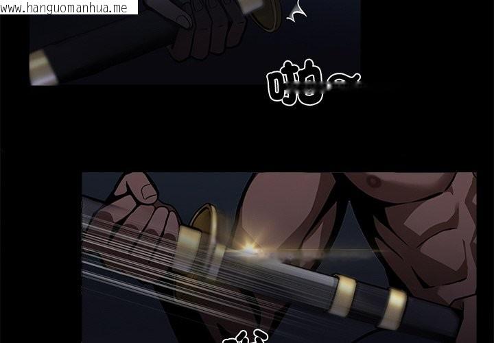 韩国漫画黑道X上班族/我身体里的那个家伙韩漫_黑道X上班族/我身体里的那个家伙-第11话在线免费阅读-韩国漫画-第4张图片