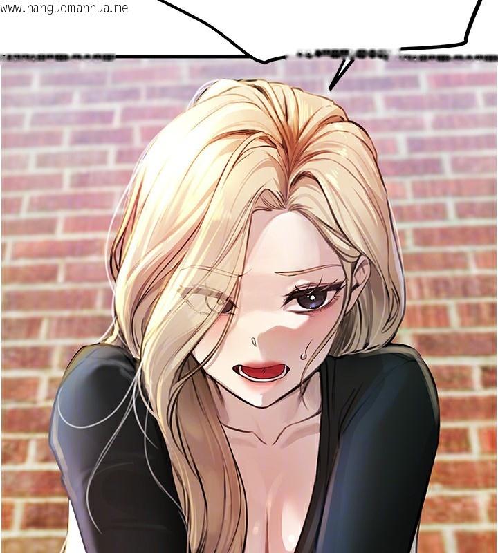 韩国漫画Beautiful-Days韩漫_Beautiful-Days-第38话-动弹不得的小太妹在线免费阅读-韩国漫画-第117张图片