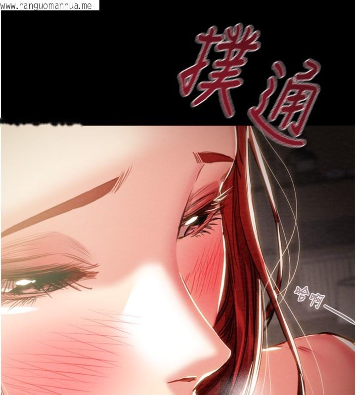韩国漫画掠夺行动韩漫_掠夺行动-第59话-这就是年轻的肉棒在线免费阅读-韩国漫画-第25张图片