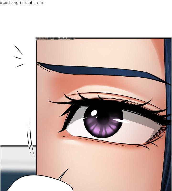 韩国漫画痒乐多阿姨韩漫_痒乐多阿姨-第66话-我们…到此为止吧在线免费阅读-韩国漫画-第17张图片