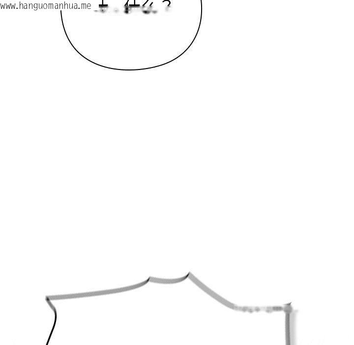韩国漫画摸鱼生存指南韩漫_摸鱼生存指南-第4话在线免费阅读-韩国漫画-第25张图片