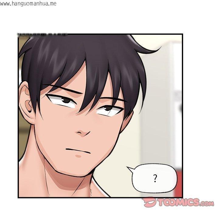韩国漫画催眠手机韩漫_催眠手机-第21话在线免费阅读-韩国漫画-第93张图片