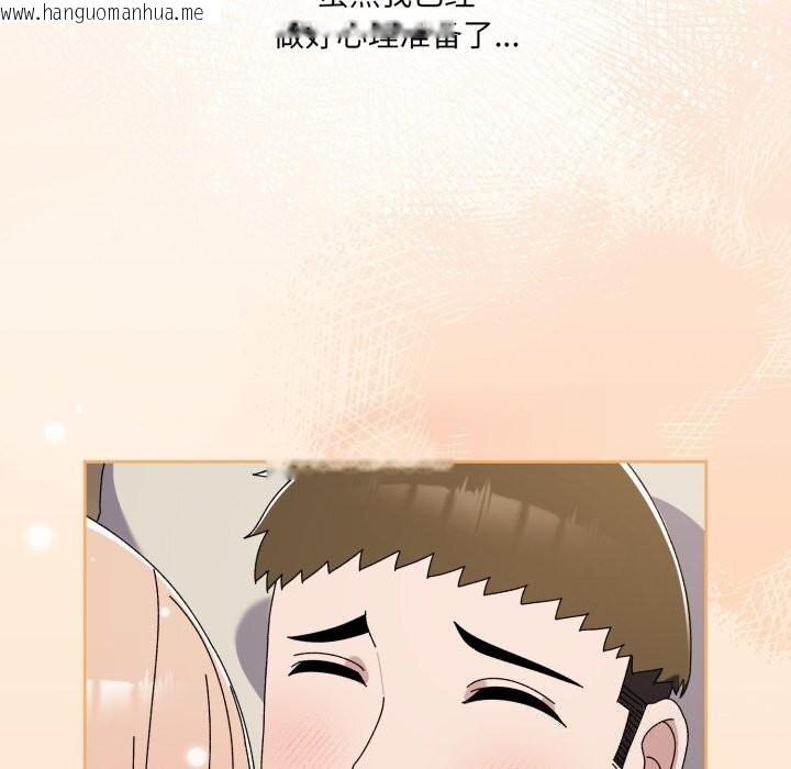 韩国漫画请把女儿交给我/老大!-请把女儿交给我!韩漫_请把女儿交给我/老大!-请把女儿交给我!-第79话在线免费阅读-韩国漫画-第170张图片