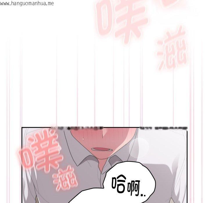 韩国漫画大企业里的小秘密/在大企业当废柴韩漫_大企业里的小秘密/在大企业当废柴-第39话在线免费阅读-韩国漫画-第33张图片