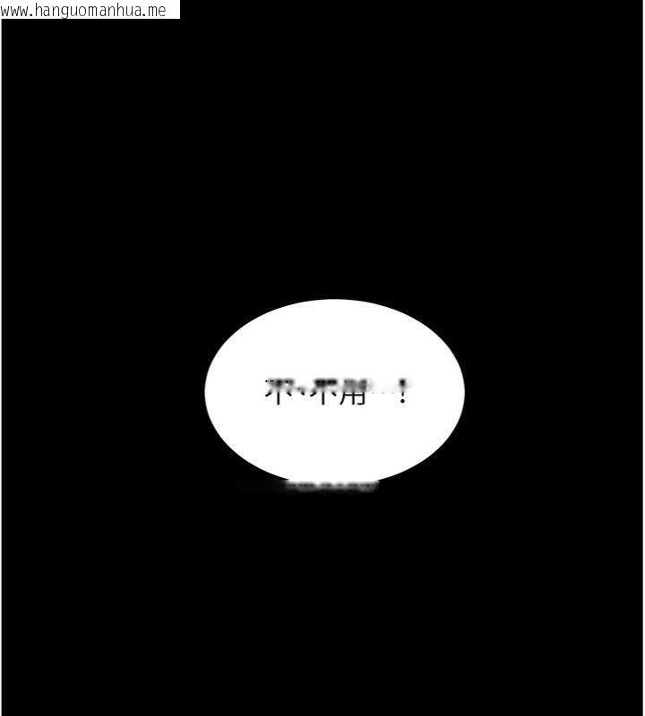 韩国漫画老师的亲密指导韩漫_老师的亲密指导-第53话-小鲜肉户外二采野花女在线免费阅读-韩国漫画-第139张图片