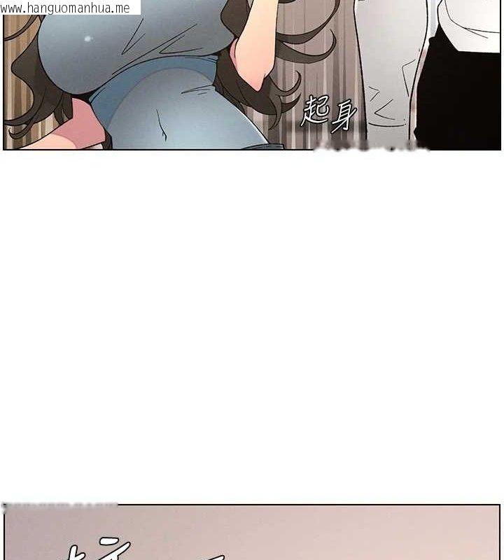 韩国漫画兄妹的秘密授课韩漫_兄妹的秘密授课-第61话-在超商随机查「水」表在线免费阅读-韩国漫画-第8张图片