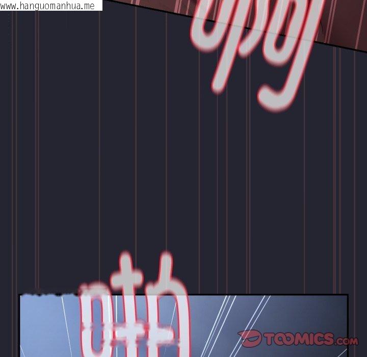 韩国漫画游戏不能这样玩/游戏规则我来定韩漫_游戏不能这样玩/游戏规则我来定-第105话在线免费阅读-韩国漫画-第66张图片