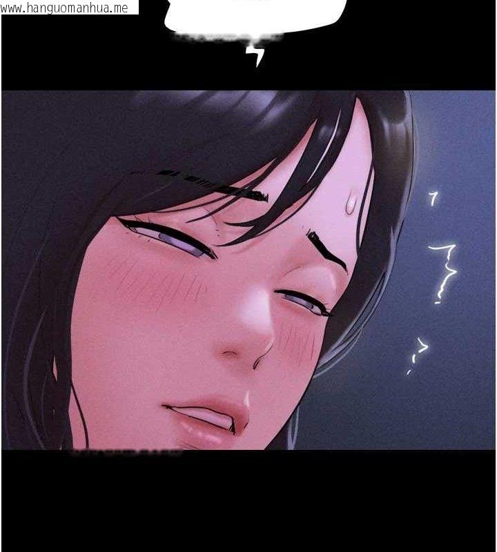 韩国漫画韶恩韩漫_韶恩-第51话-有个听话的女友真好…在线免费阅读-韩国漫画-第151张图片