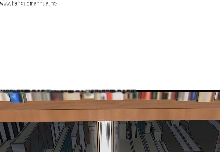 韩国漫画发小碰不得/强制催眠韩漫_发小碰不得/强制催眠-第72话在线免费阅读-韩国漫画-第1张图片