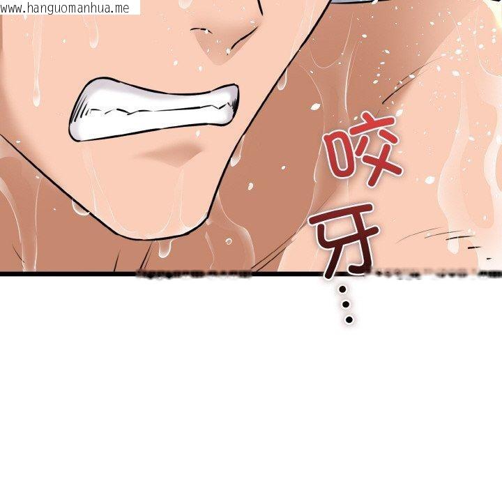 韩国漫画我的拉拉队宝贝韩漫_我的拉拉队宝贝-第45话在线免费阅读-韩国漫画-第116张图片
