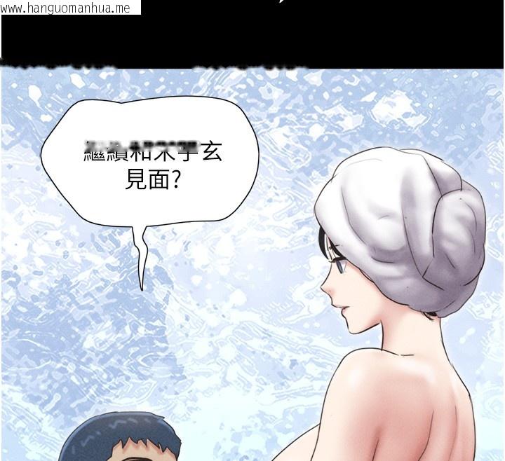 韩国漫画韶恩韩漫_韶恩-第50话-与假男友的甜蜜约会在线免费阅读-韩国漫画-第12张图片